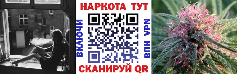 Где можно купить наркотики Фурманов А ПВП  Каннабис  COCAIN 