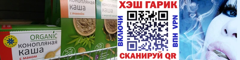 Canna-Cookies конопля  цены наркотик  Фурманов 