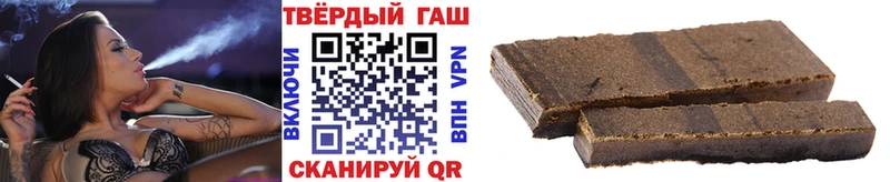 ГАШ хэш  Фурманов 