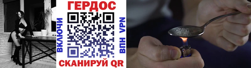 купить наркотики сайты  Фурманов  ГЕРОИН Афган 
