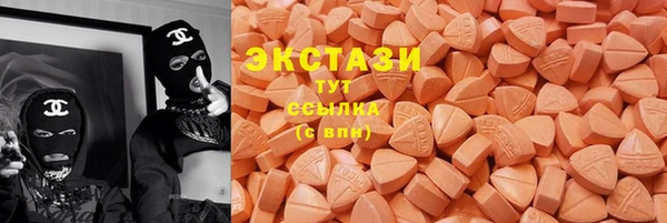 бутират Абдулино