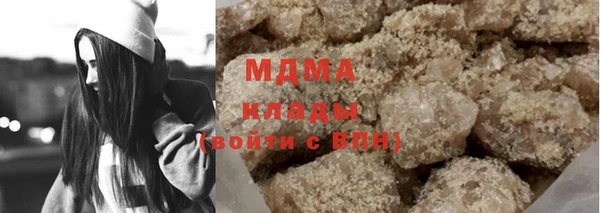 эйфоретик Абинск