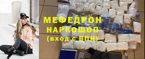 эйфоретик Абинск