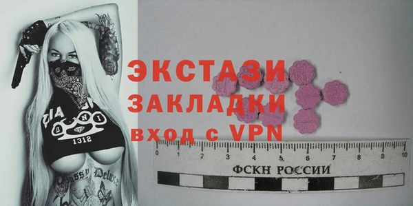 молекула духа Михайловск