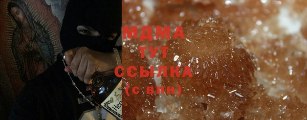 эйфоретик Абинск