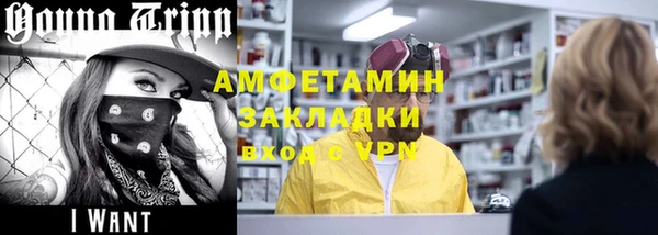 эйфоретик Абинск