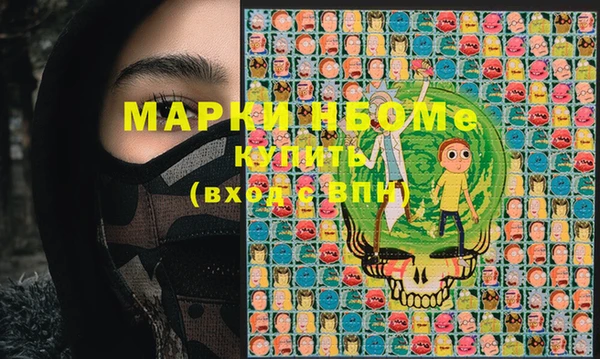 эйфоретик Абинск