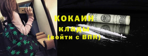 мдма Михайловка
