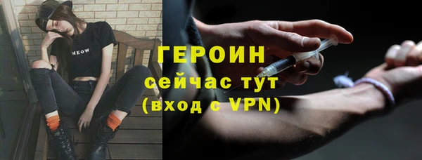 герыч Михайлов