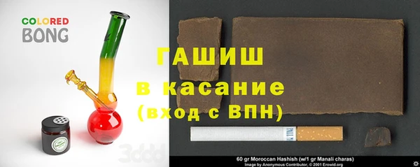 герыч Михайлов