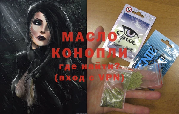гидропоника Навашино