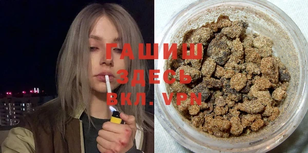 молекула духа Михайловск