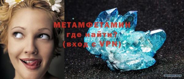 гидропоника Навашино
