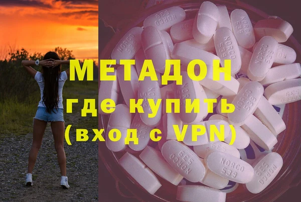 бутират Абдулино