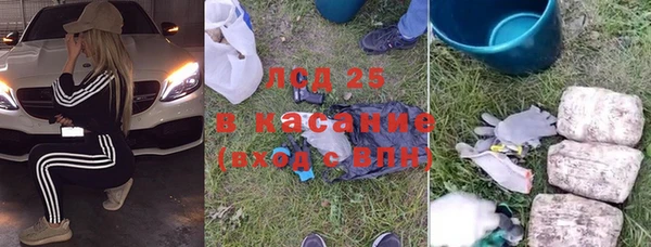 бутират Абдулино