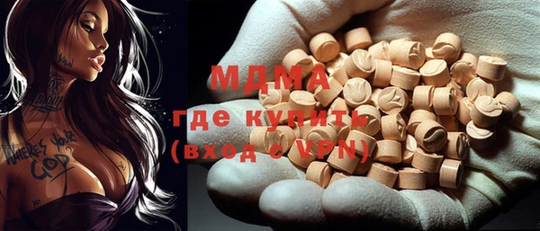 эйфоретик Абинск