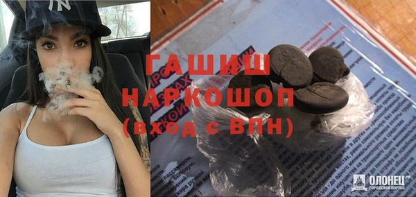 эйфоретик Абинск
