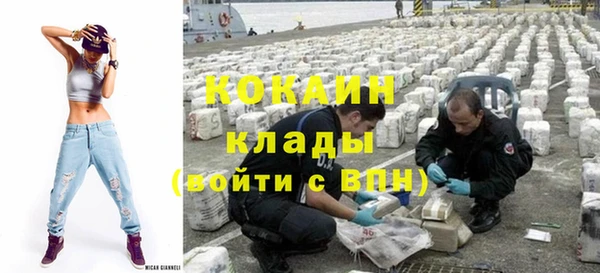 кокаин перу Надым