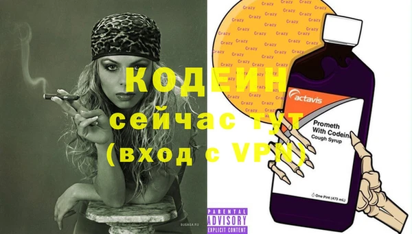 мдма Михайловка