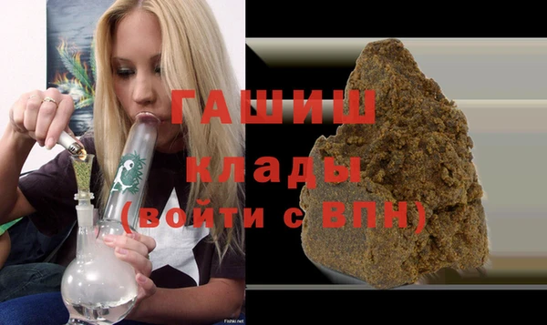 бутират Абдулино