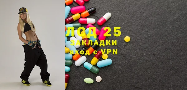 бутират Абдулино