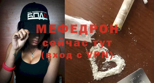 бутират Абдулино