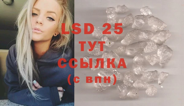 гидропоника Навашино