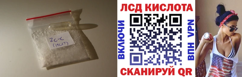 хочу   Фурманов  LSD-25 экстази ecstasy 