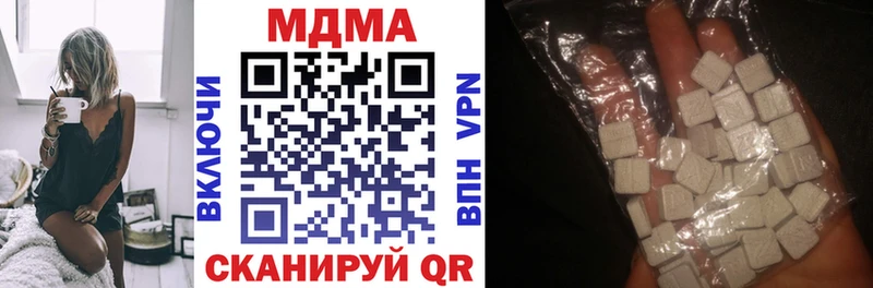 МДМА crystal  Фурманов 