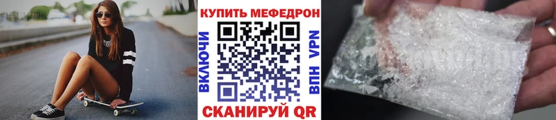 KRAKEN онион  где можно купить наркотик  Фурманов  МЕФ кристаллы 