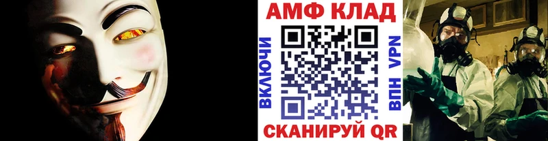 хочу Фурманов Первитин пудра