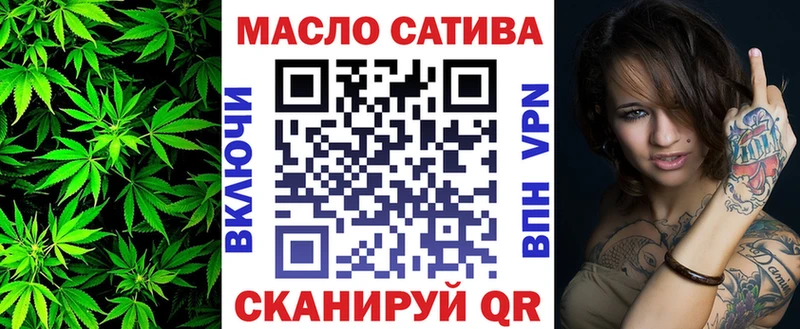 ТГК жижа  Фурманов 