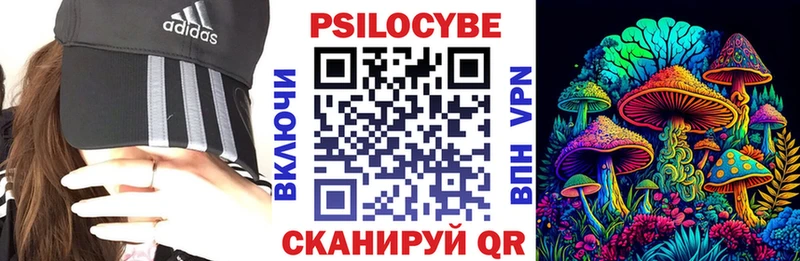 Псилоцибиновые грибы GOLDEN TEACHER  МЕГА ONION  Фурманов 